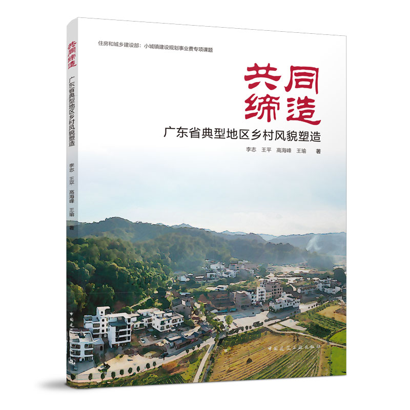 ��ͬ���� �V�|ʡ���͵؅^(q��)�l(xi��ng)���L(f��ng)ò����