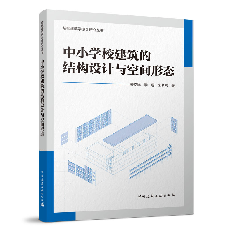 ��С�W(xu��)У�����ĽY(ji��)��(g��u)�O(sh��)Ӌ(j��)�c���g�ΑB(t��i)