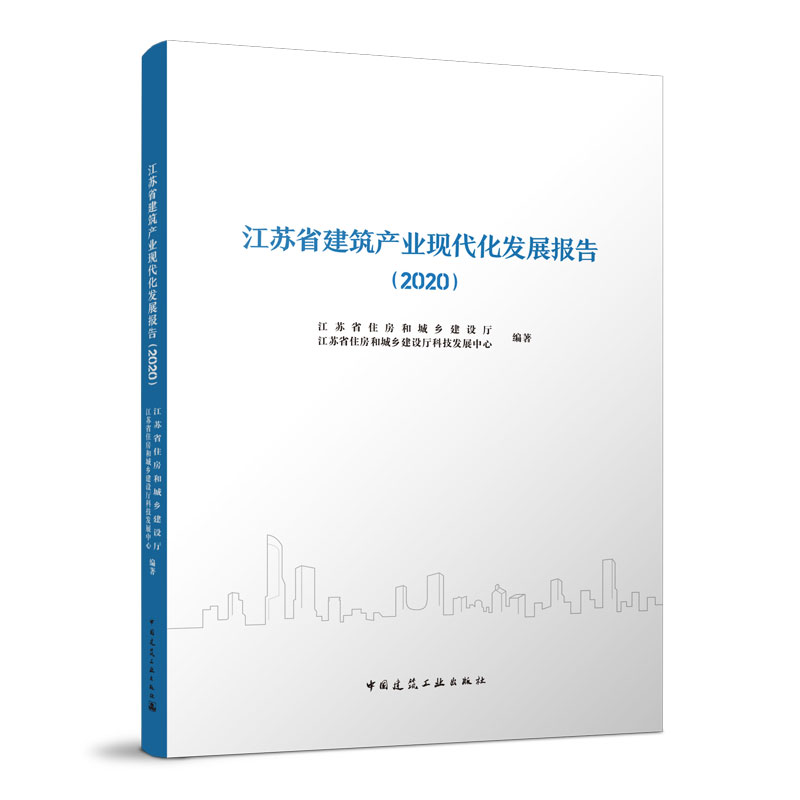 ���Kʡ�����a(ch��n)�I(y��)�F(xi��n)�����l(f��)չ��棨2020��