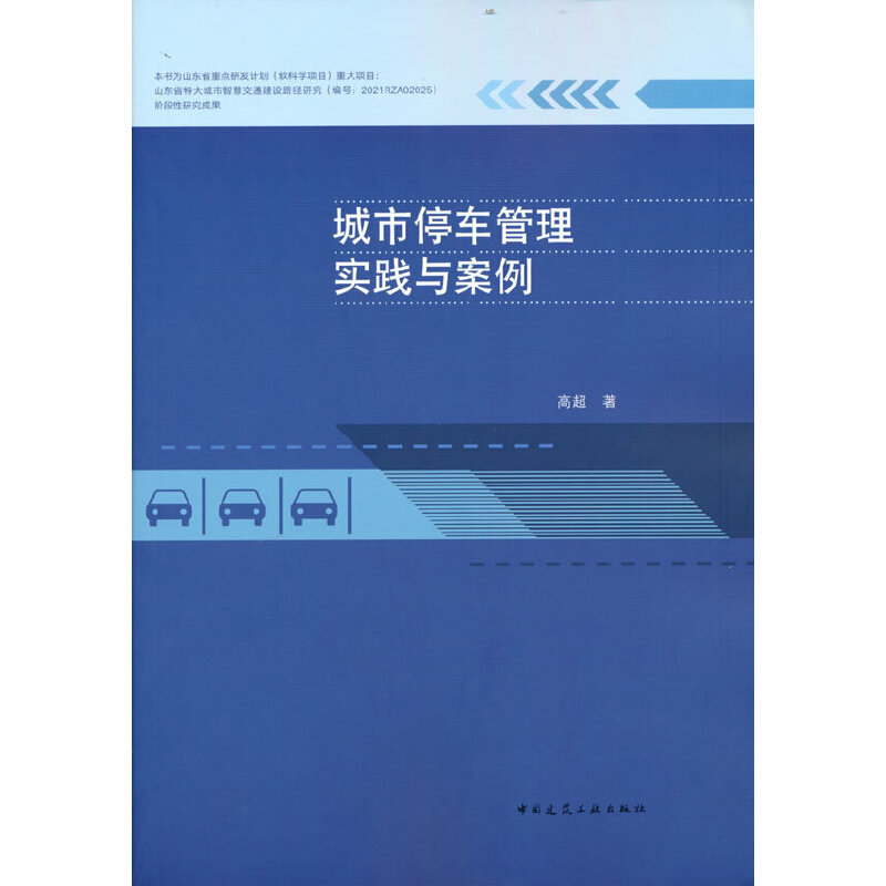 ����ͣ܇(ch��)���팍(sh��)�`�c����