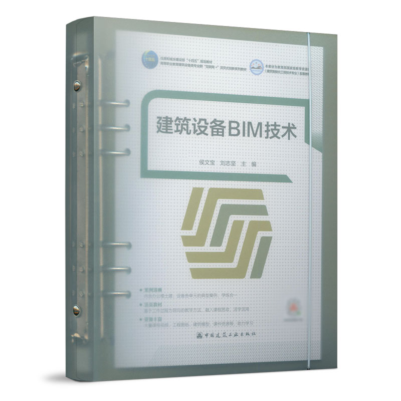 �����O��BIM���g