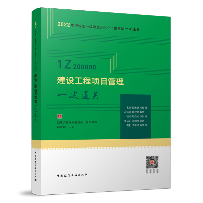 ���O�����Ŀ����һ��ͨ�P