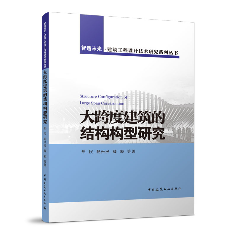 ���Ƚ����ĽY(ji��)��(g��u)��(g��u)���о�