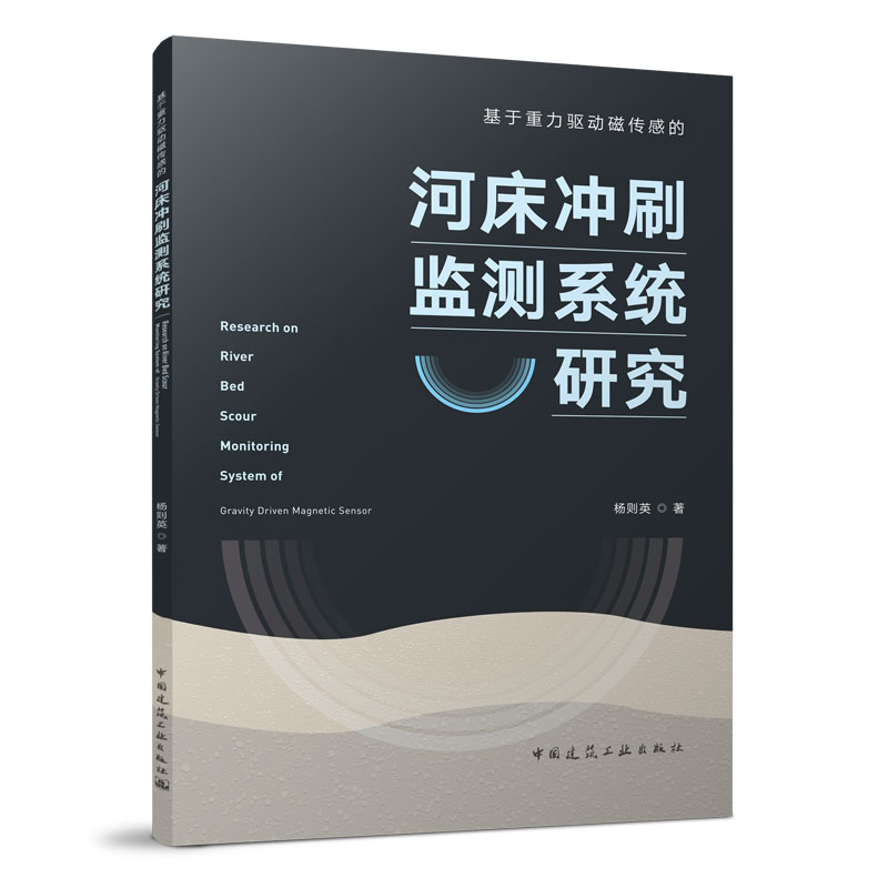 ���������(q��)��(d��ng)�ł��еĺӴ��_ˢ�O(ji��n)�y(c��)ϵ�y(t��ng)�о�