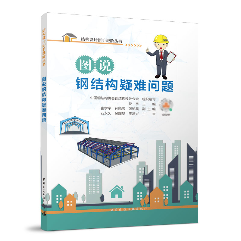 �D�f(shu��)䓽Y(ji��)��(g��u)���y��(w��n)�}