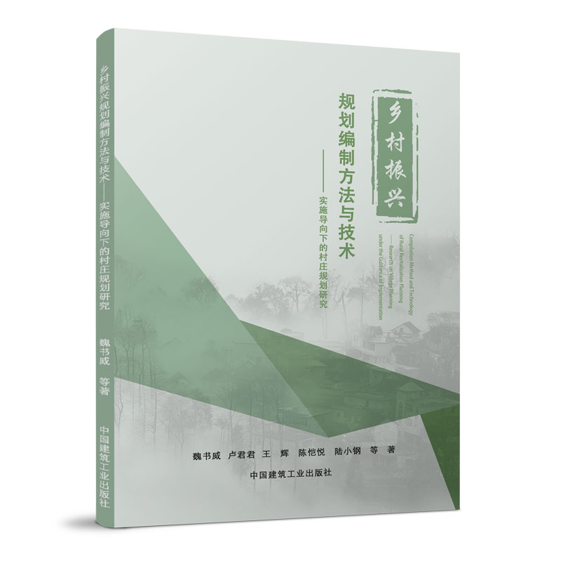 �l(xi��ng)�����dҎ(gu��)�����Ʒ����c���g(sh��)-��(sh��)ʩ��(d��o)���µĴ��fҎ(gu��)���о�