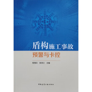 �ܘ�(g��u)ʩ���¹��A���c����