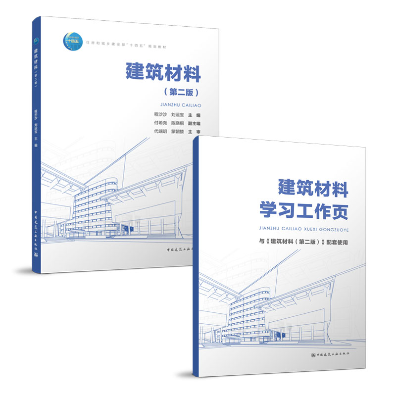 �������ϣ��ڶ��棩