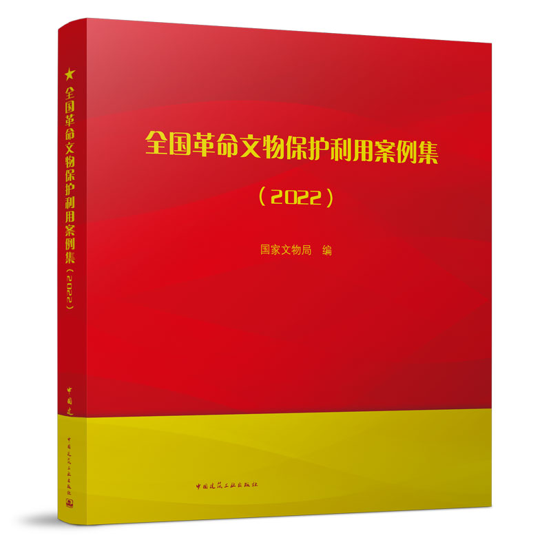 ȫ���������ﱣ�o���ð�������2022��