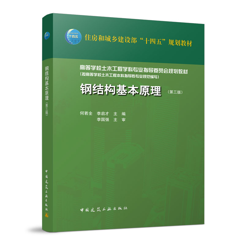 䓽Y������ԭ���������棩