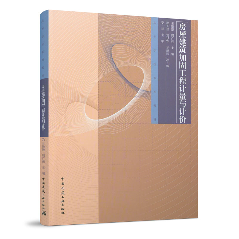 ���ݽ����ӹ̹���Ӌ(j��)���cӋ(j��)�r(ji��)