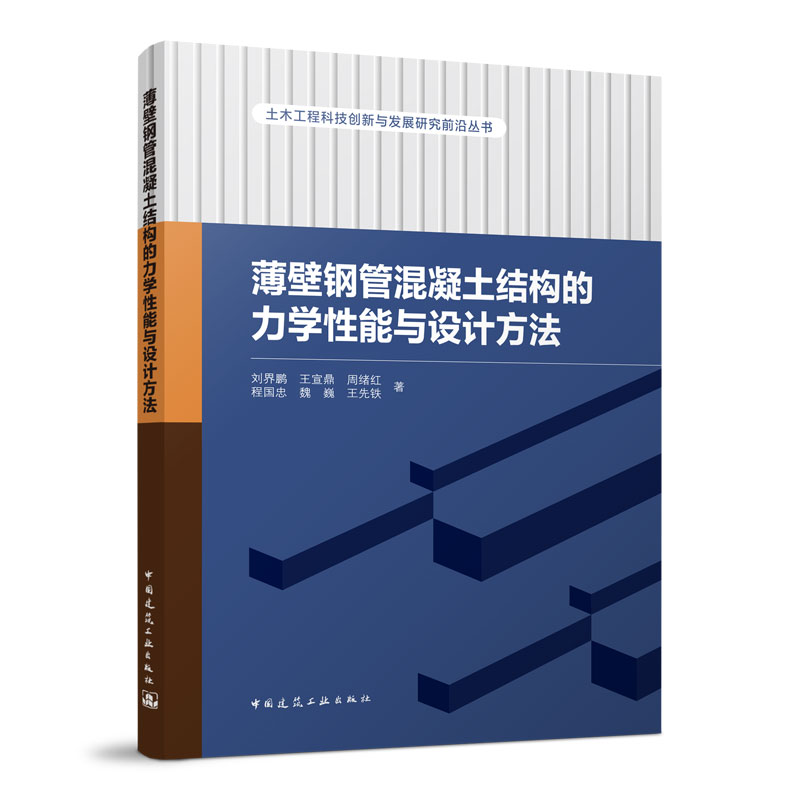 ����䓹ܻ������Y(ji��)��(g��u)�����W(xu��)�����c�O(sh��)Ӌ(j��)����