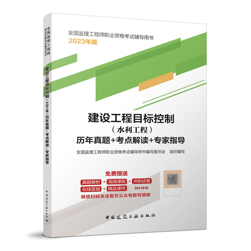 ���O(sh��)�����(xi��ng)Ŀ���ƣ�ˮ�����̣��v�����}+���c(di��n)���x+����ָ��(d��o)