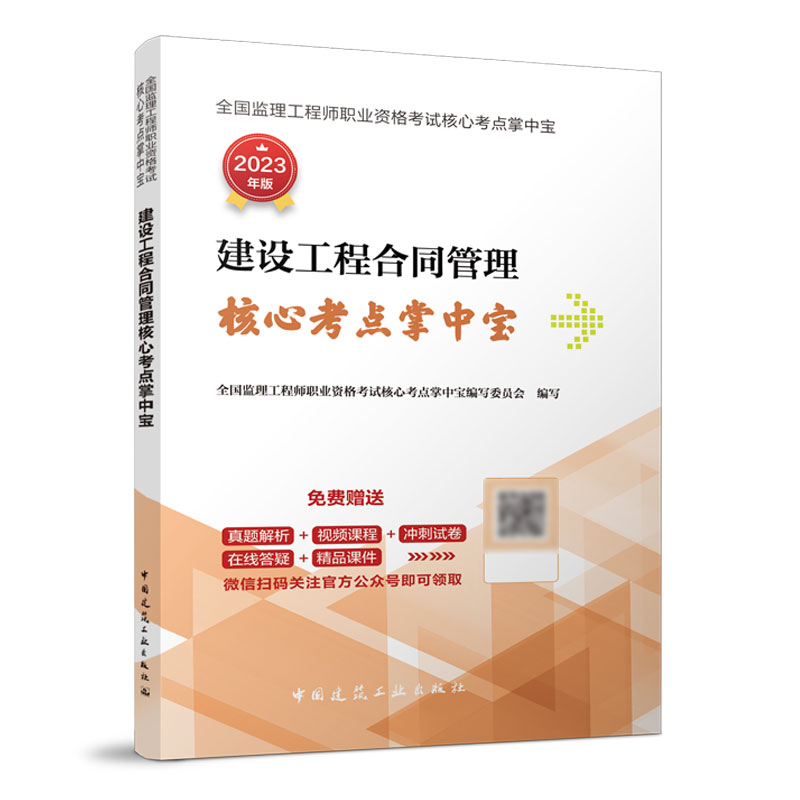 ���O(sh��)���̺�ͬ�������Ŀ��c(di��n)���Ќ�