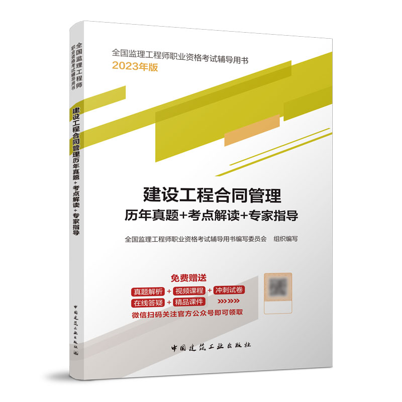 ���O(sh��)���̺�ͬ����v�����}+���c(di��n)���x+����ָ��(d��o)