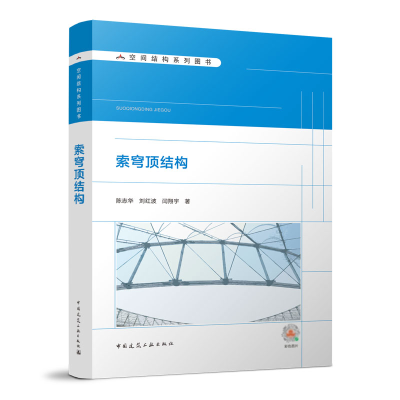 ���픽Y(ji��)��(g��u)