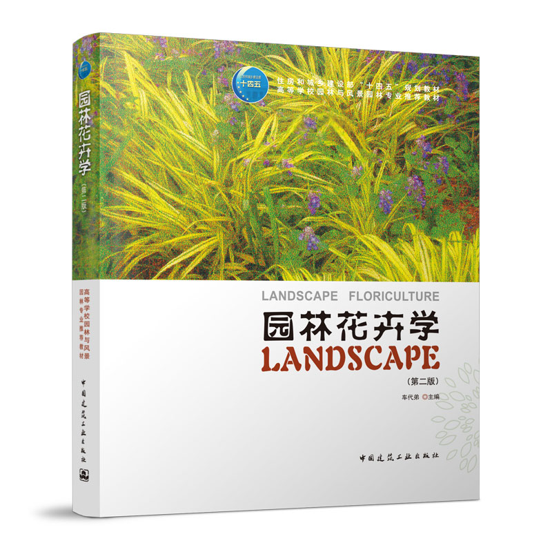 �@�ֻ��܌W���ڶ��棩