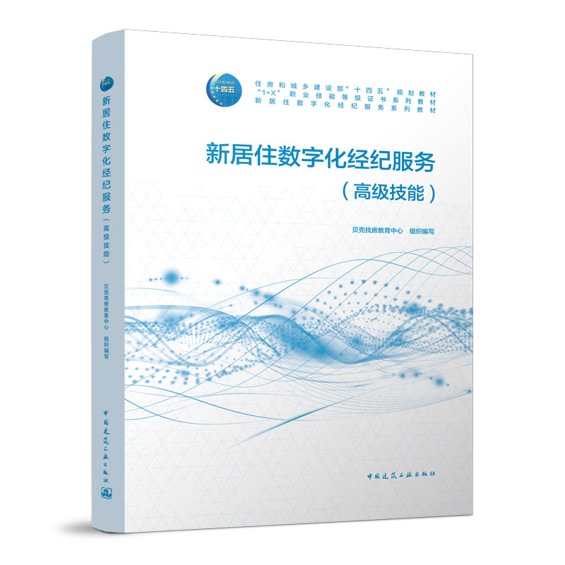 �¾�ס��(sh��)�ֻ���(j��ng)�o���գ��߼����ܣ�