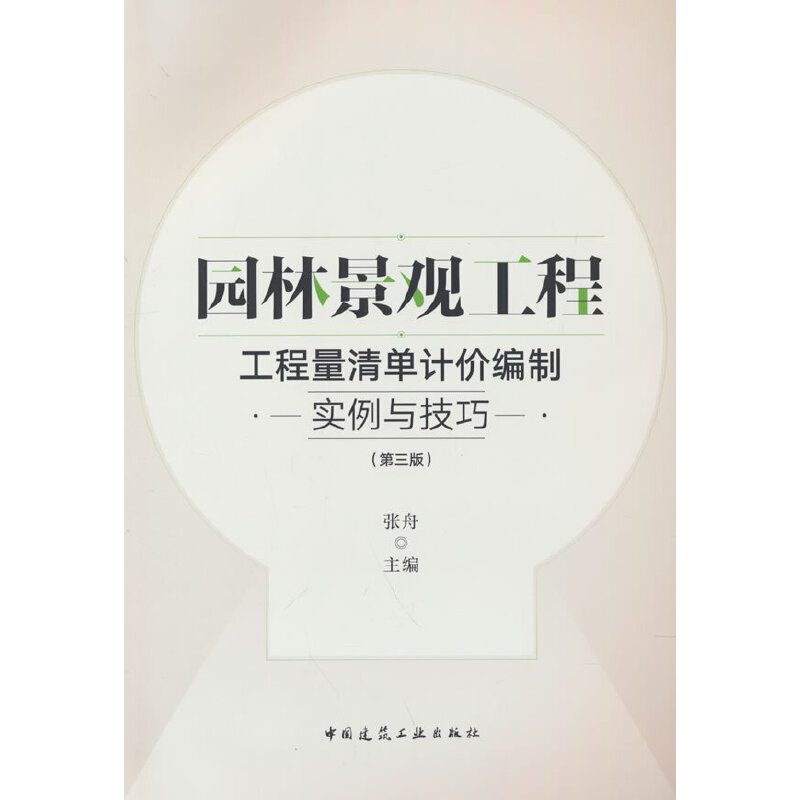 �@�־��^���� ���������Ӌ(j��)�r(ji��)���ƌ�(sh��)���c���ɣ������棩