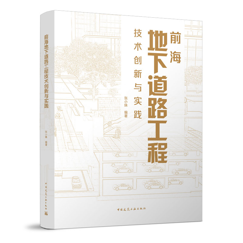 ǰ�����µ�·���̼��g(sh��)��(chu��ng)���c��(sh��)�`