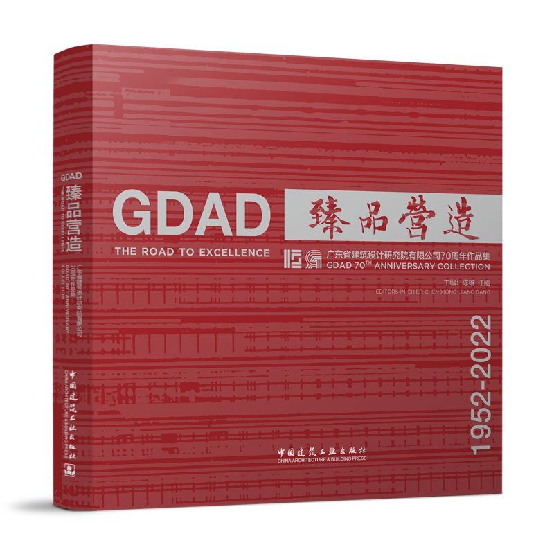 ��Ʒ�I(y��ng)�졪���V�|ʡ�����O(sh��)Ӌ(j��)�о�Ժ���޹�˾70������Ʒ��