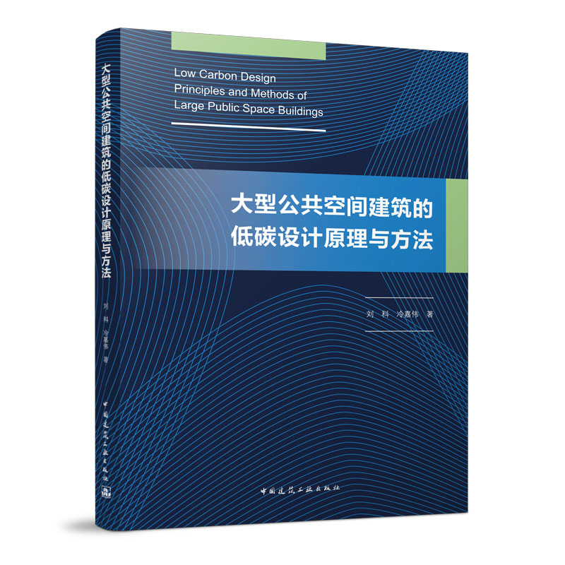 ���͹������g�����ĵ�̼�O(sh��)Ӌ(j��)ԭ���c����