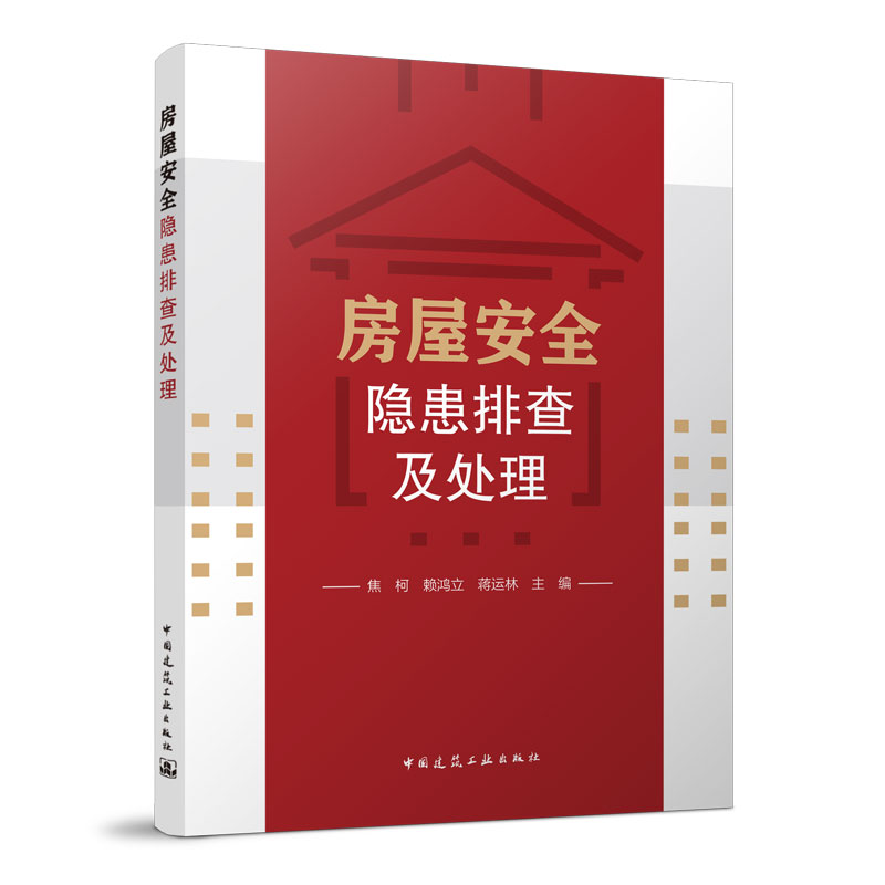 ���ݰ�ȫ�[���Ų鼰̎��