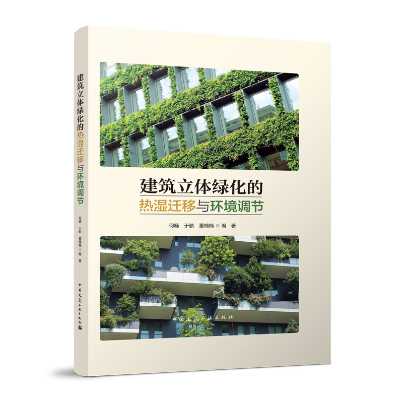 �������w�G���ğ���w���c�h(hu��n)���{(di��o)��(ji��)