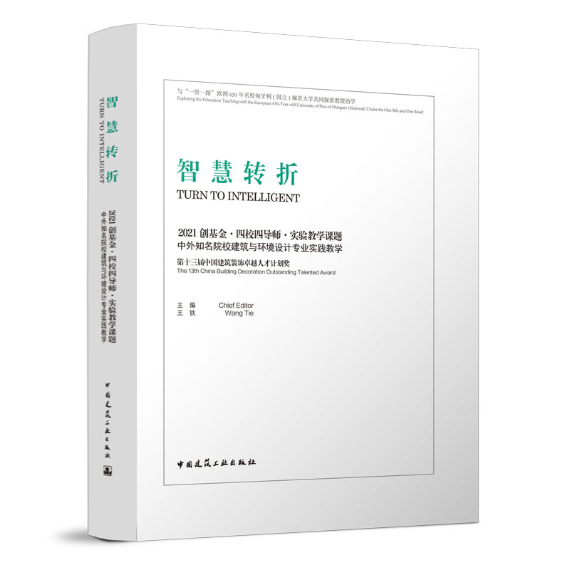 �ǻ��D(zhu��n)��