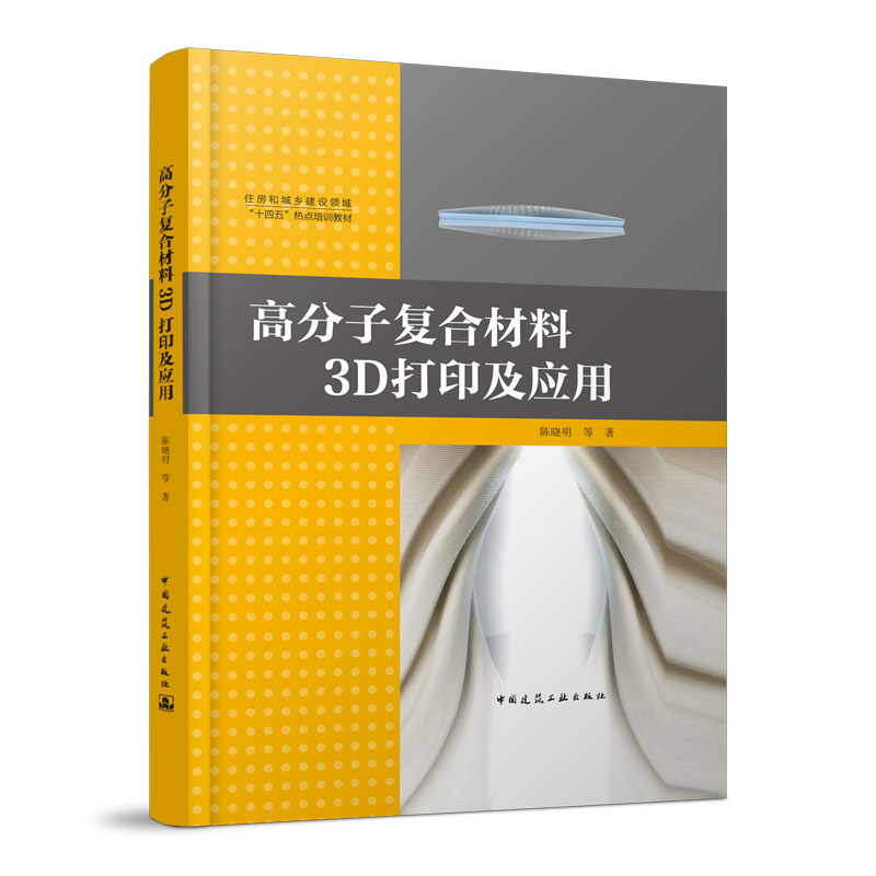 �߷��ӏ�(f��)�ϲ���3D��ӡ����(y��ng)��