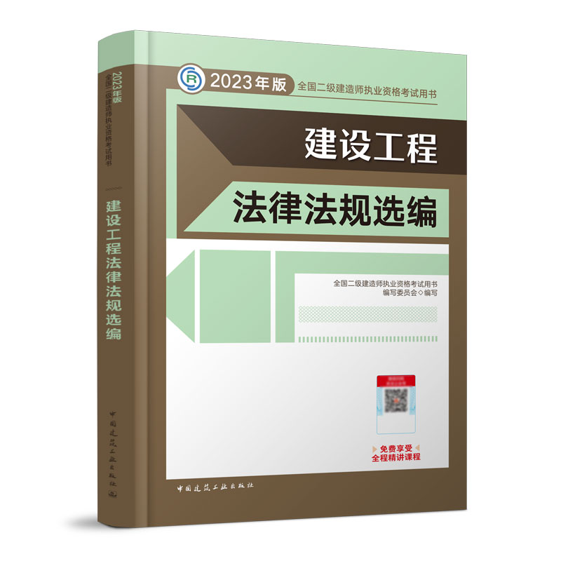 ���O���̷��ɷ�Ҏ(gu��)�x�� ��2023�������̲ģ�