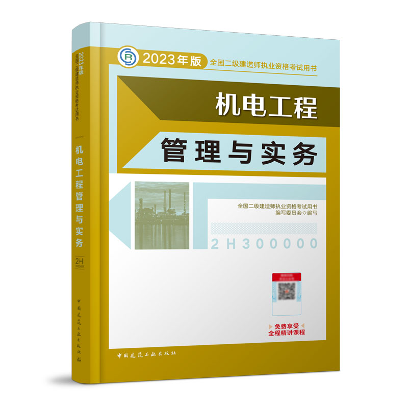 �C늹��̹����c����(w��) ��2023�������̲ģ�