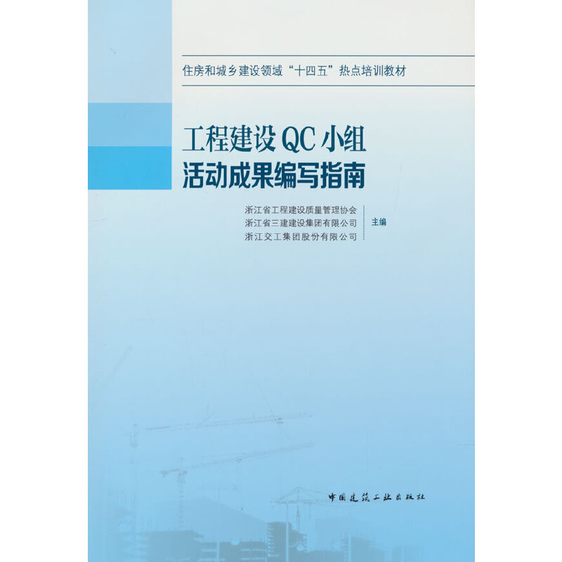 ���̽��OQCС�M��ӳɹ�����ָ��