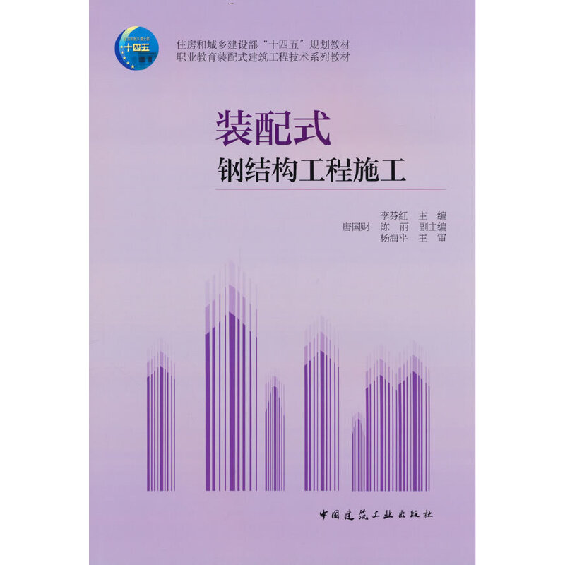 �b��ʽ䓽Y(ji��)��(g��u)����ʩ��