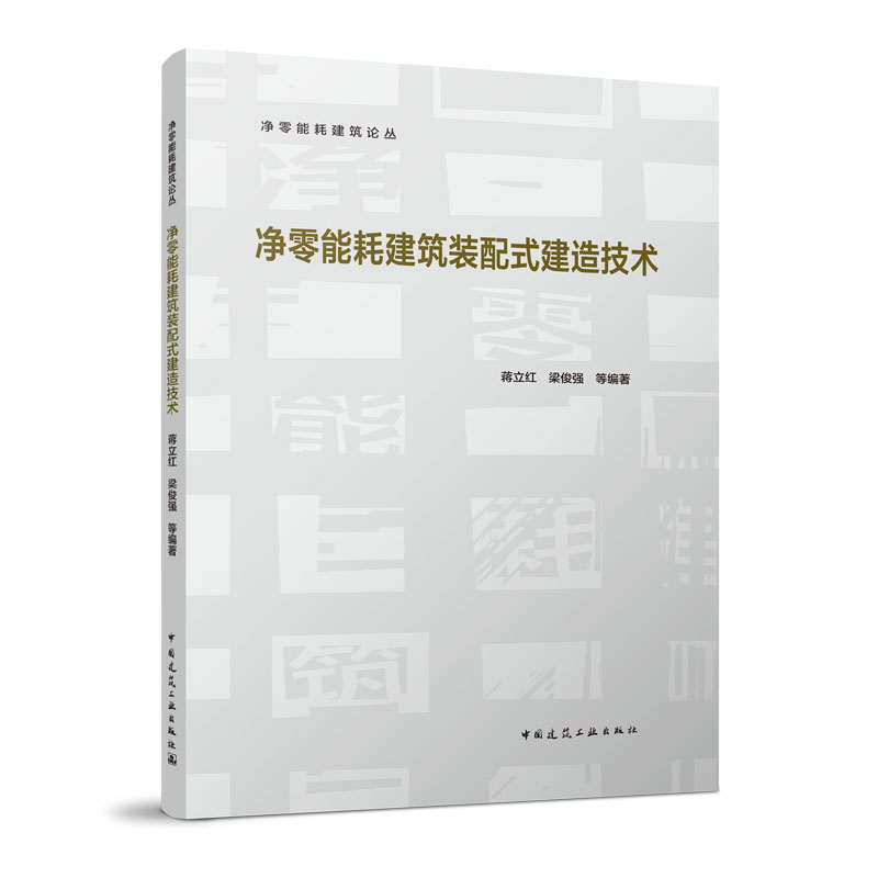 �����ܺĽ����b��ʽ���켼�g(sh��)