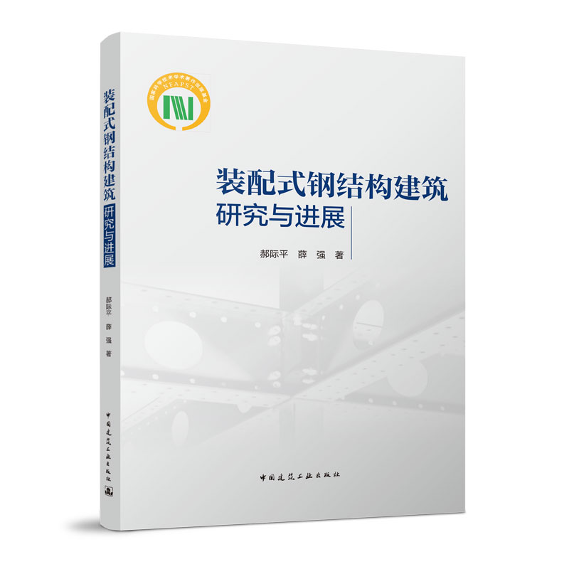 �b��ʽ䓽Y(ji��)��(g��u)�����о��c�M(j��n)չ