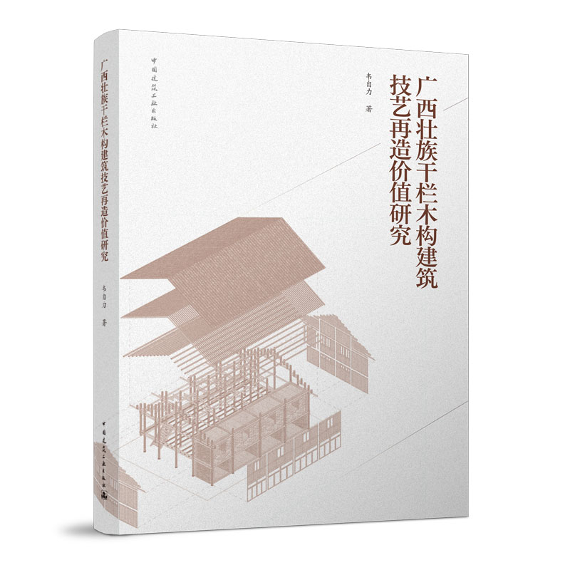 �V������ə�ľ��(g��u)������ˇ����rֵ�о�