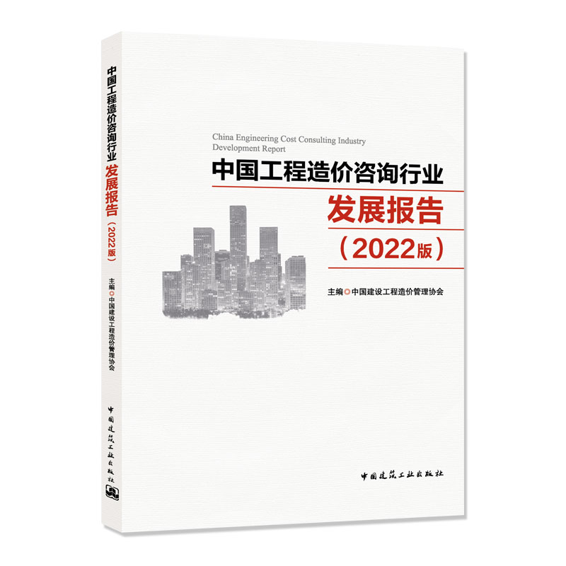 �Ї�������r��ԃ�ИI(y��)�l(f��)չ��棨2022�棩