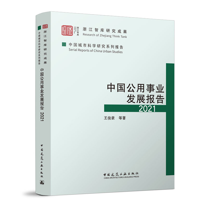 �Ї������I(y��)�l(f��)չ��� 2021