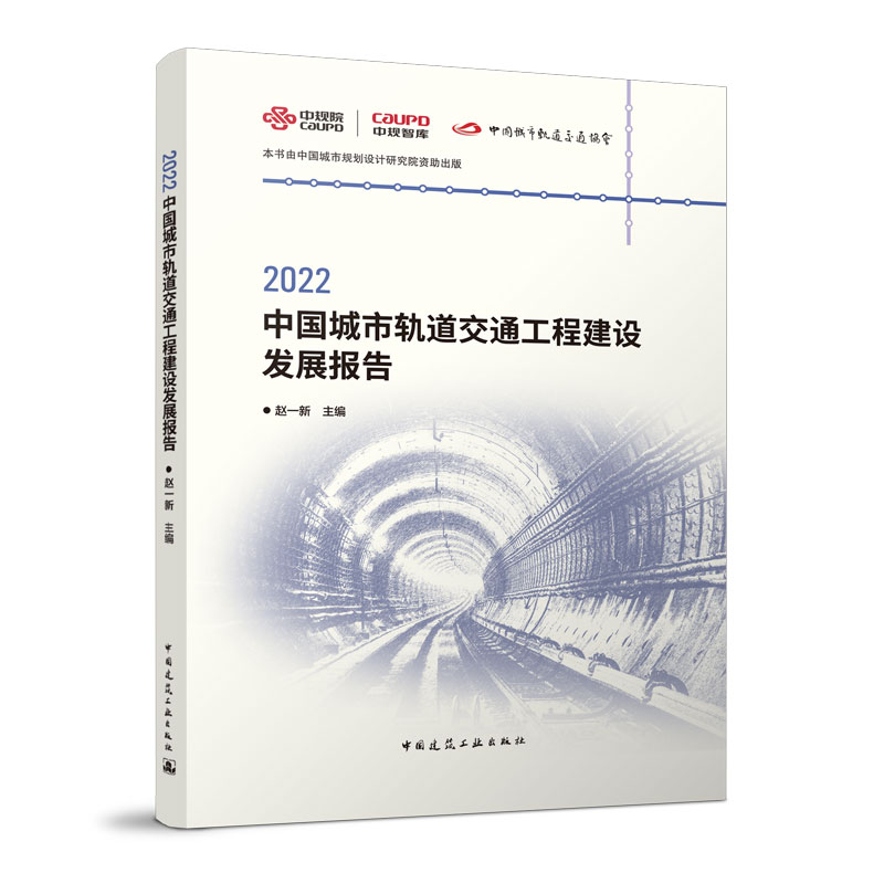 2022�Ї�����܉����ͨ���̽��O(sh��)�l(f��)չ��(b��o)��