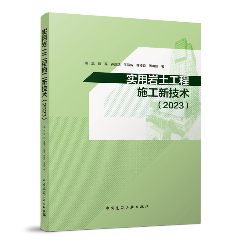 ��(sh��)�Îr������ʩ���¼��g(sh��)��2023��