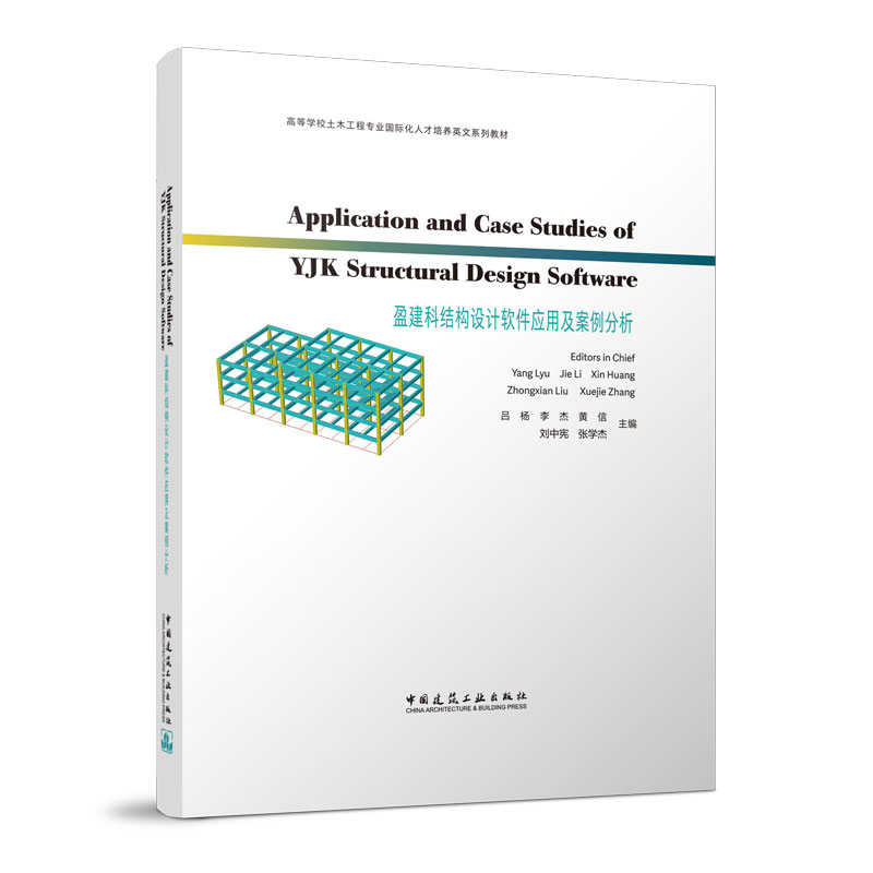 ӯ���ƽY(ji��)��(g��u)�O(sh��)Ӌ(j��)ܛ����(y��ng)�ü���������