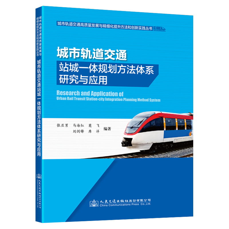 ����܉����ͨվ��һ�wҎ(gu��)�������wϵ�о��c��(y��ng)��