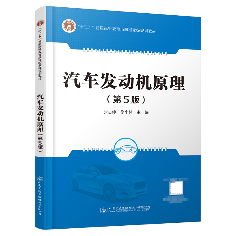 ��܇�l(f��)�әC(j��)ԭ������5�棩