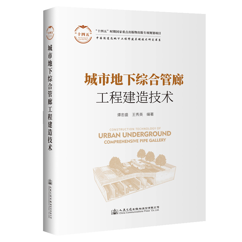 ���е��¾C�Ϲ��ȹ��̽��켼�g(sh��)