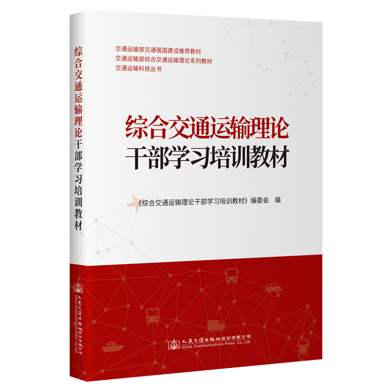 �C�Ͻ�ͨ�\ݔ��Փ�ɲ��W(xu��)��(x��)��Ӗ(x��n)�̲�