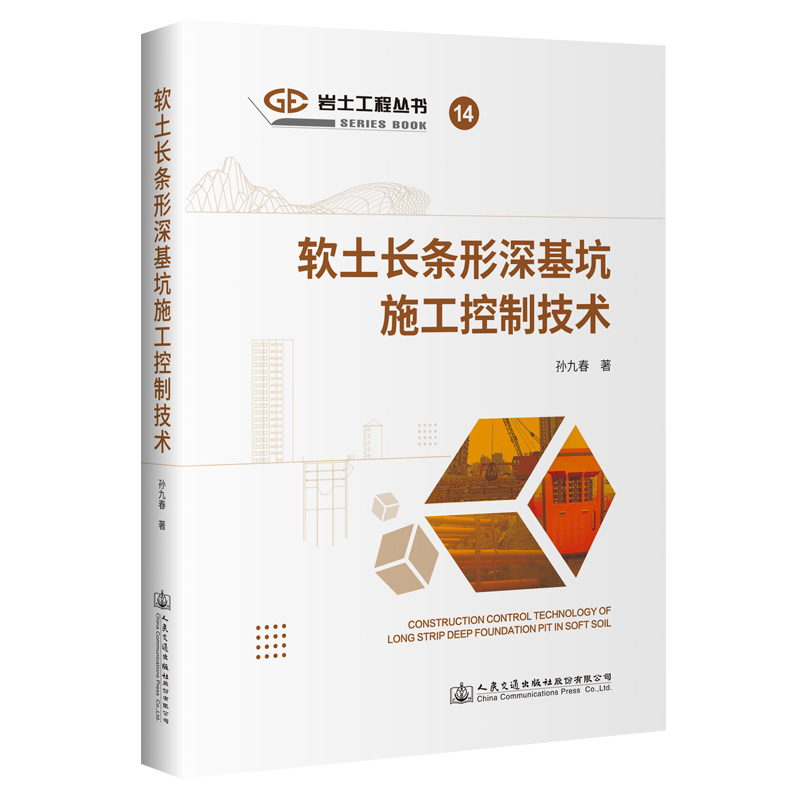 ܛ���L�l�������ʩ�����Ƽ��g(sh��)