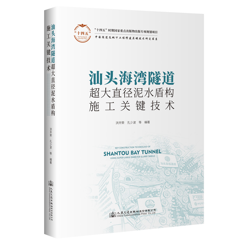 ���^������������ֱ����ˮ�ܘ�(g��u)ʩ���P(gu��n)�I���g(sh��)