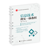 ��Ϣ���g(sh��)�팍(sh��)һ�w�̳�