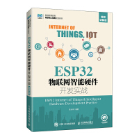 ESP32���W����Ӳ���_�l(f��)����(zh��n)��ҕ�l�v��棩